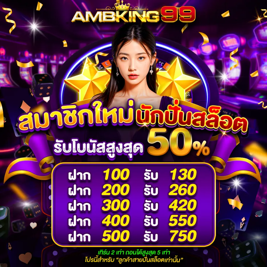 โปร-AMB1