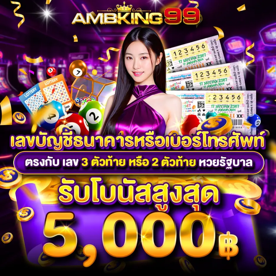 โปร-AMB4