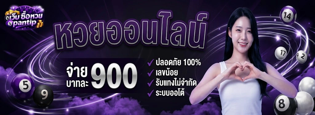 AMB999ออนไลน์
