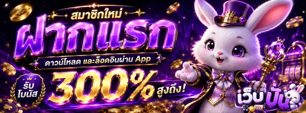 amb168betออนไลน์